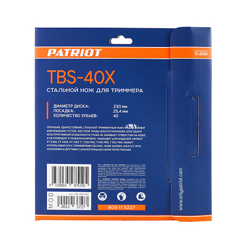 Диск для травы Patriot TBS-40Х с большими отверстиями 809115227