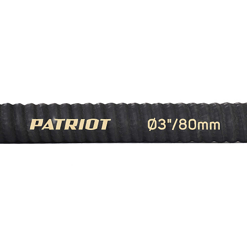 Рукав всасывающий Patriot диаметр 75мм (3") 4 метра 335002255