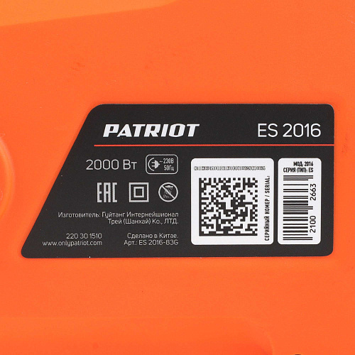 Электрическая цепная пила Patriot ES2016 16 (220301510)