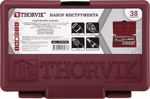 Набор инструмента 1/4" 38 предметов  (UTS0038) THORVIK 52056