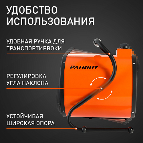 Тепловентилятор Patriot PT-R3 633307260