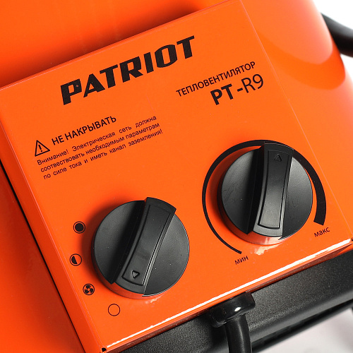 Тепловентилятор Patriot PT-R9 633307275