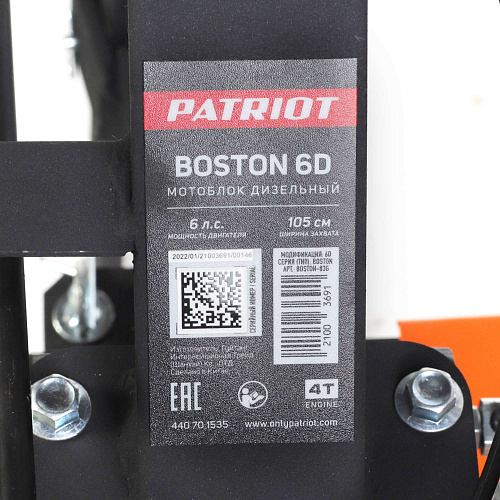 Мотоблок дизельный Patriot BOSTON-6D 440701535