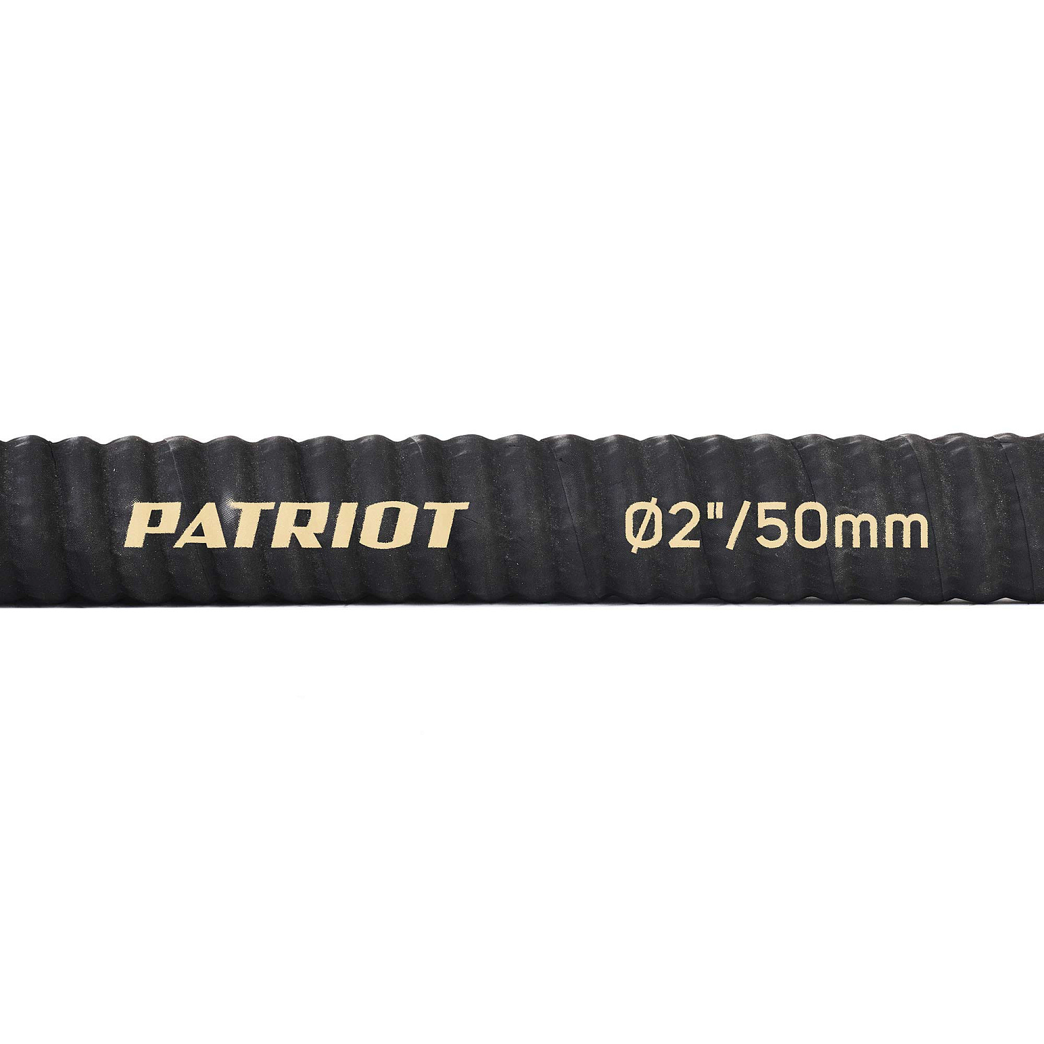Рукав всасывающий Patriot диаметр 50мм (2") 4 метра 335002250